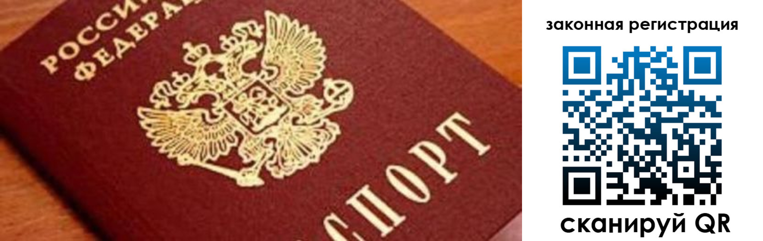 временная регистрация собственник в Коммунаре