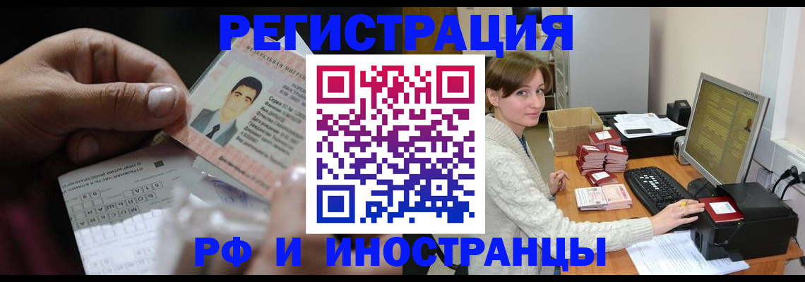 регистрация для школы в Коммунаре