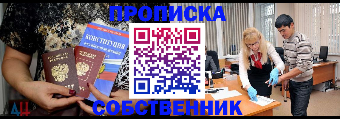 форма 3 в Коммунаре